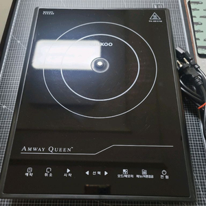 암웨이 인덕션 신형