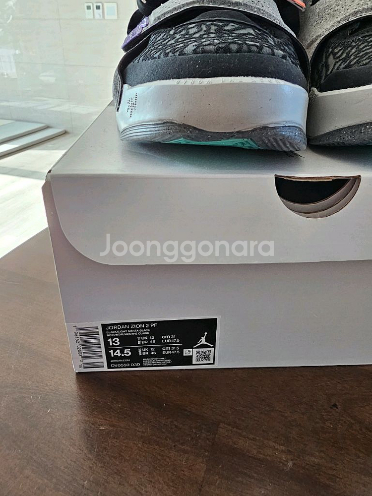 나이키 에어조던 자이언2 농구화--4
