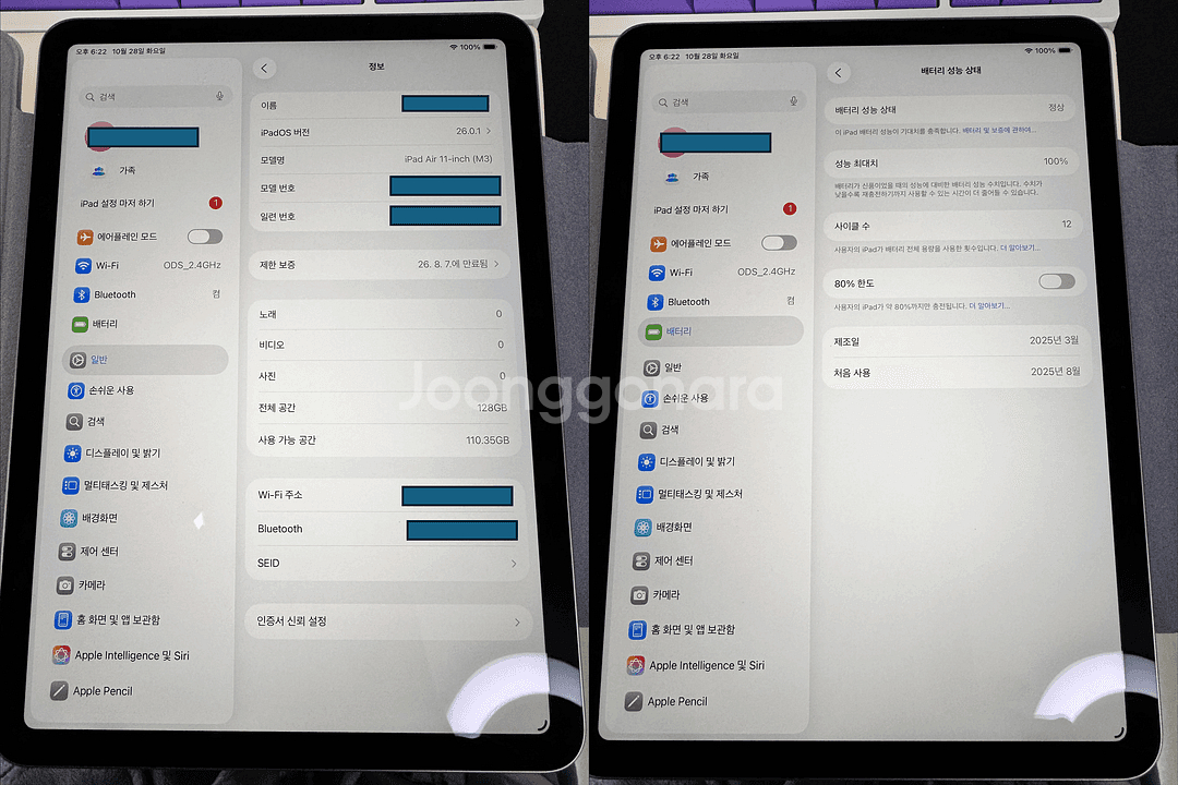 아이패드에어11 M3 128GB wifi 스페이스그레이 팝니다.--1