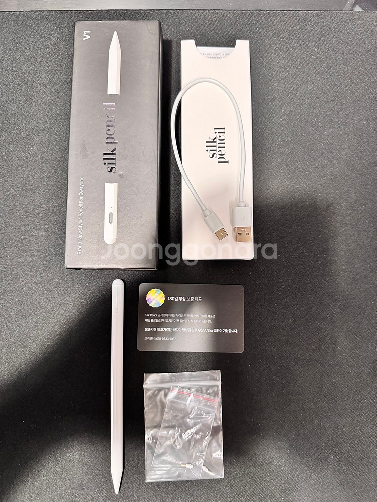 아이패드에어11 M3 128GB wifi 스페이스그레이 팝니다.--8