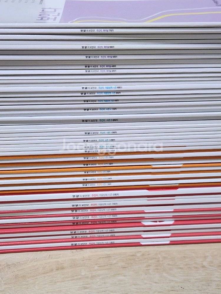 일괄 | 시대인재 영어 김동하t 2026학년도 교재 세트--1