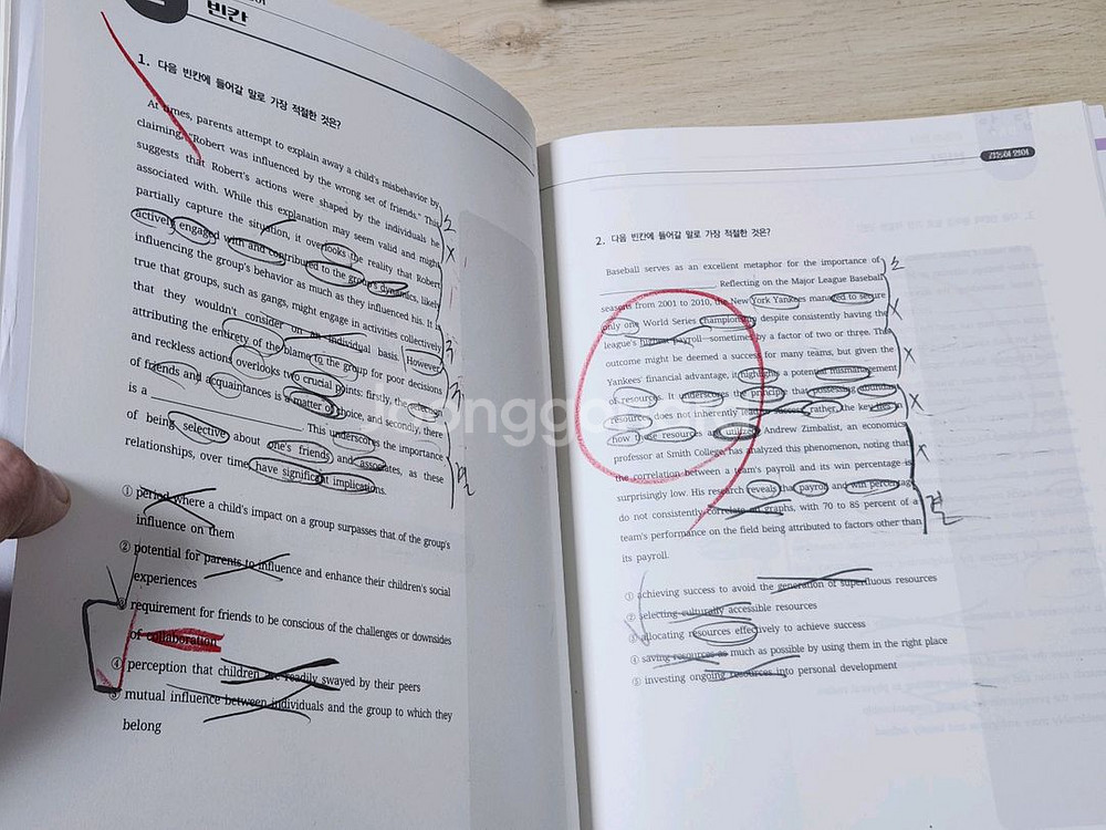 일괄 | 시대인재 영어 김동하t 2026학년도 교재 세트--8