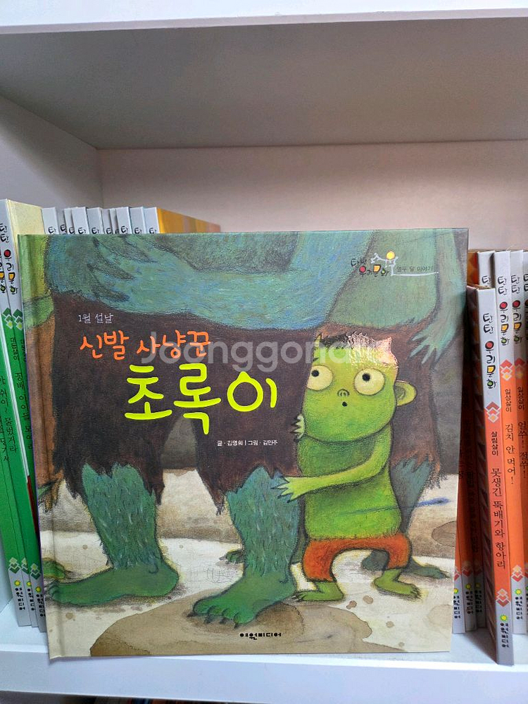 (택포) 여원 탄탄 우리문화 55권 + 동요cd, 관찰일기 (새책수준)--1