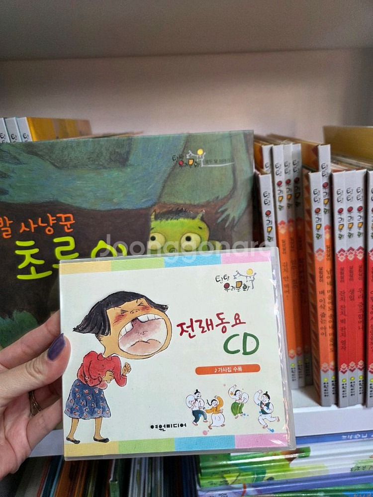 (택포) 여원 탄탄 우리문화 55권 + 동요cd, 관찰일기 (새책수준)--2