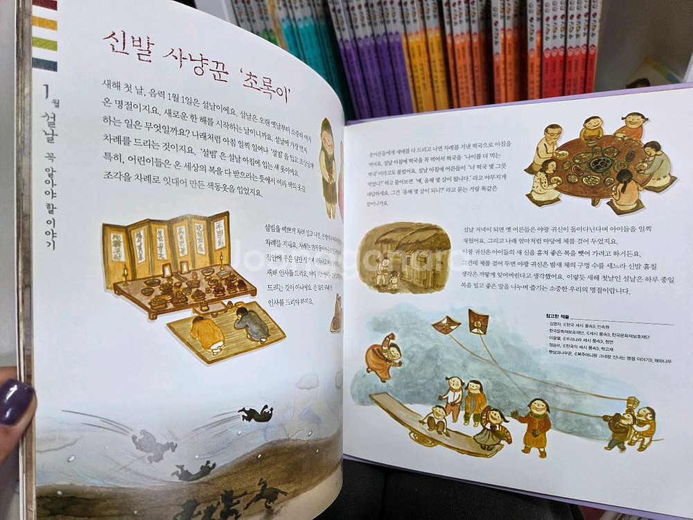 (택포) 여원 탄탄 우리문화 55권 + 동요cd, 관찰일기 (새책수준)--5