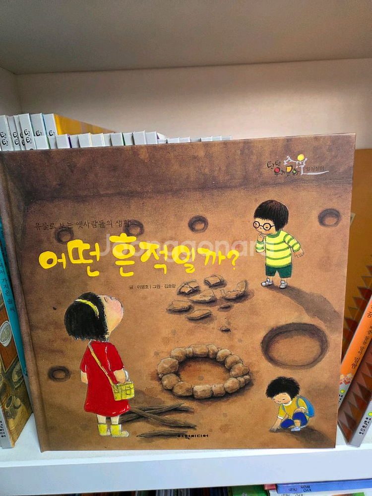 (택포) 여원 탄탄 우리문화 55권 + 동요cd, 관찰일기 (새책수준)--6