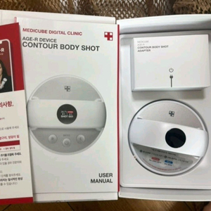 거의새것 메디큐브 에이지알 AEG-R 바디 석션 샷