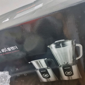 !!베스트하임 믹스 앤 고 플러스 8X 블렌더!!