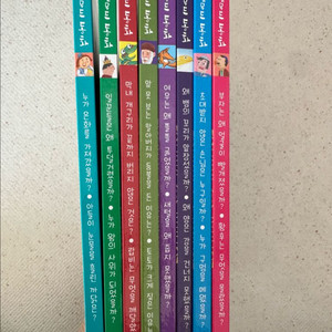 아람 소전집 탈무드 8권 세트