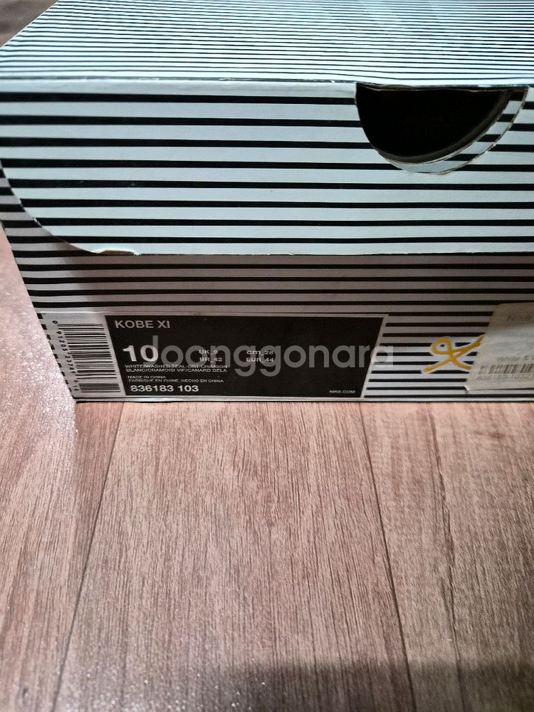 코비11 썸머팩--0