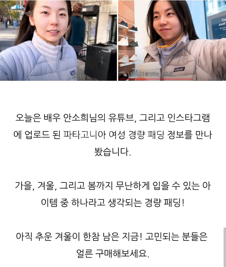 파타고니아 여성용 후디 XS--6