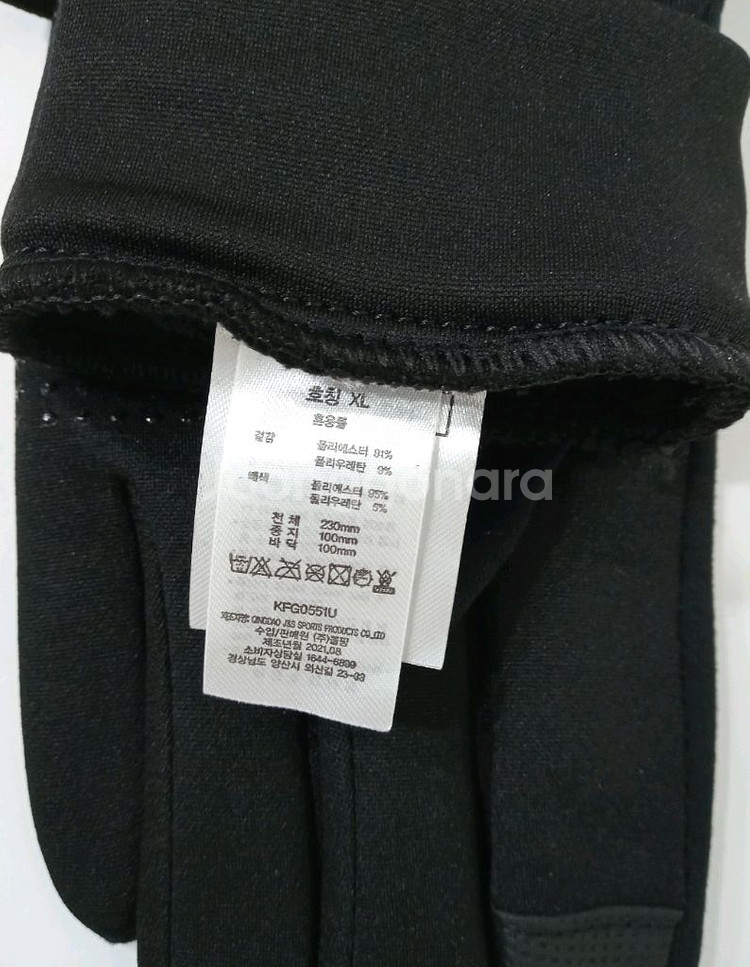 콜핑 글러브 장갑 XL--5