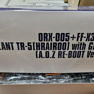 hg 갸 프랑 흐라이루 기간틱 암