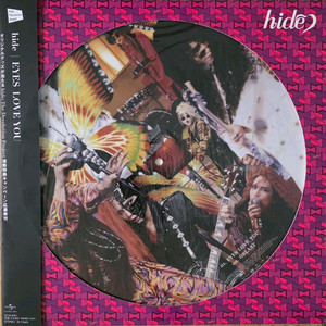 록 뮤지션 히데(hide) 싱글LP <EYES LOVE YOU>