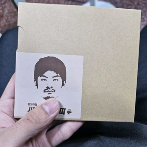 장기하 cd 싸구려커피