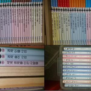 교과서속 경제사회, 설민석 삼국지, ﻿영웅삼국지, ﻿청소년 문학, 동화책, 국어 영어 사전, 삐뽀삐뽀 119 소아과