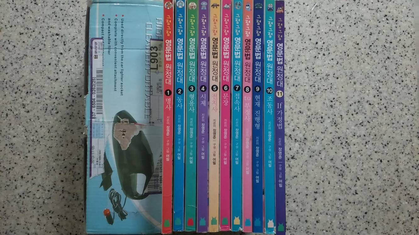 교과서속 경제사회, 설민석 삼국지, 영웅삼국지, 청소년 문학, 동화책, 국어 영어 사전, 삐뽀삐뽀 119 소아과--5