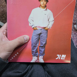 기린 2집사랑과 행복 CD+7컬러LP 한정반