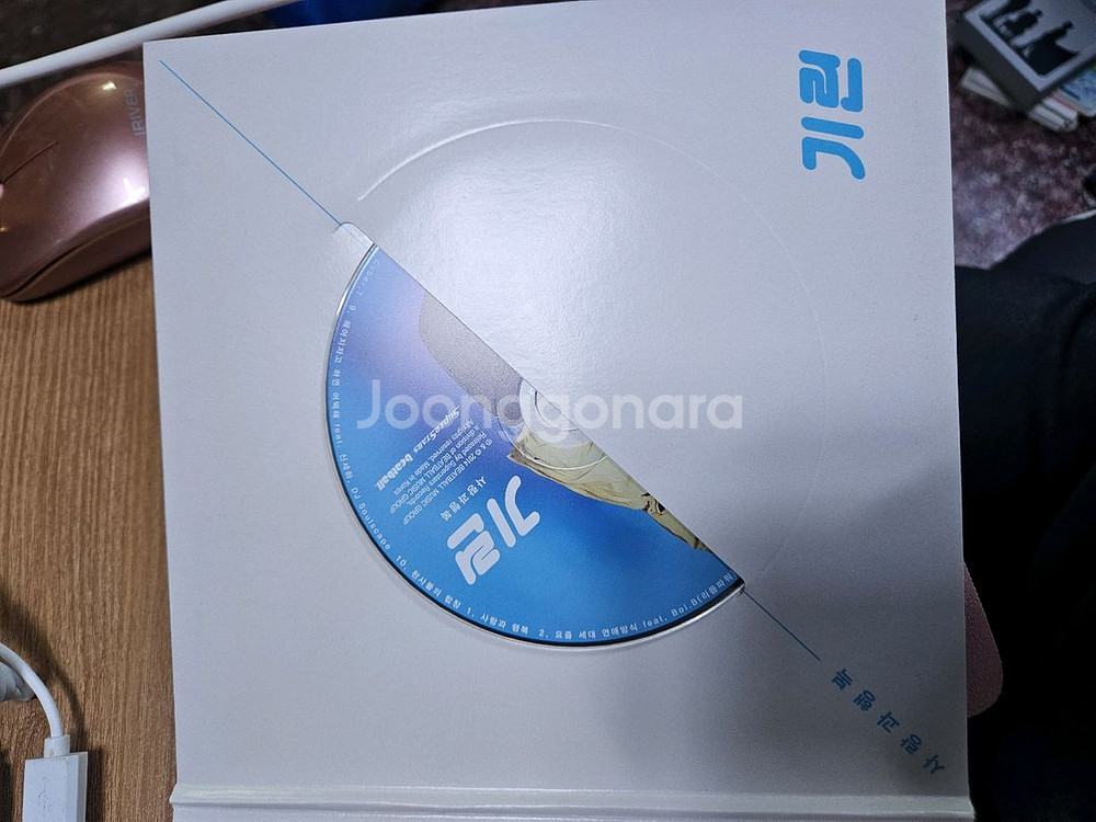 기린 2집사랑과 행복 CD+7컬러LP 한정반--2