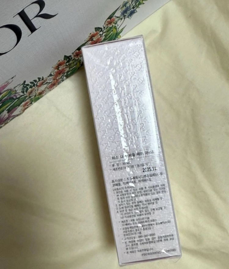 미스디올 퍼퓸 헤어미스트 30ml 새상품--1