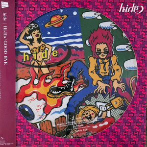 록 뮤지션 히데(hide) 싱글LP <Hi-Ho / GOOD BYE>