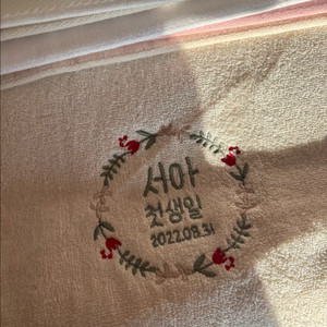 국산면 100% 수건 10장(새상품)