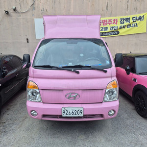 현대 포터2 2009년식 푸드트럭 / 오토 / 1.2톤