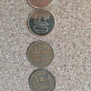 희귀동전 1967~1969년 10원 이미지