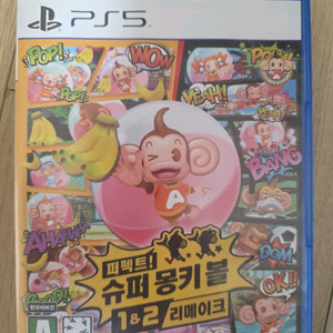 ps5) 슈퍼몽키볼