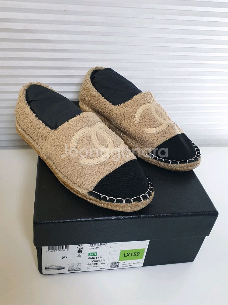 샤넬 로고 시어링 에스파드리유,테디 플랫 39사이즈--1