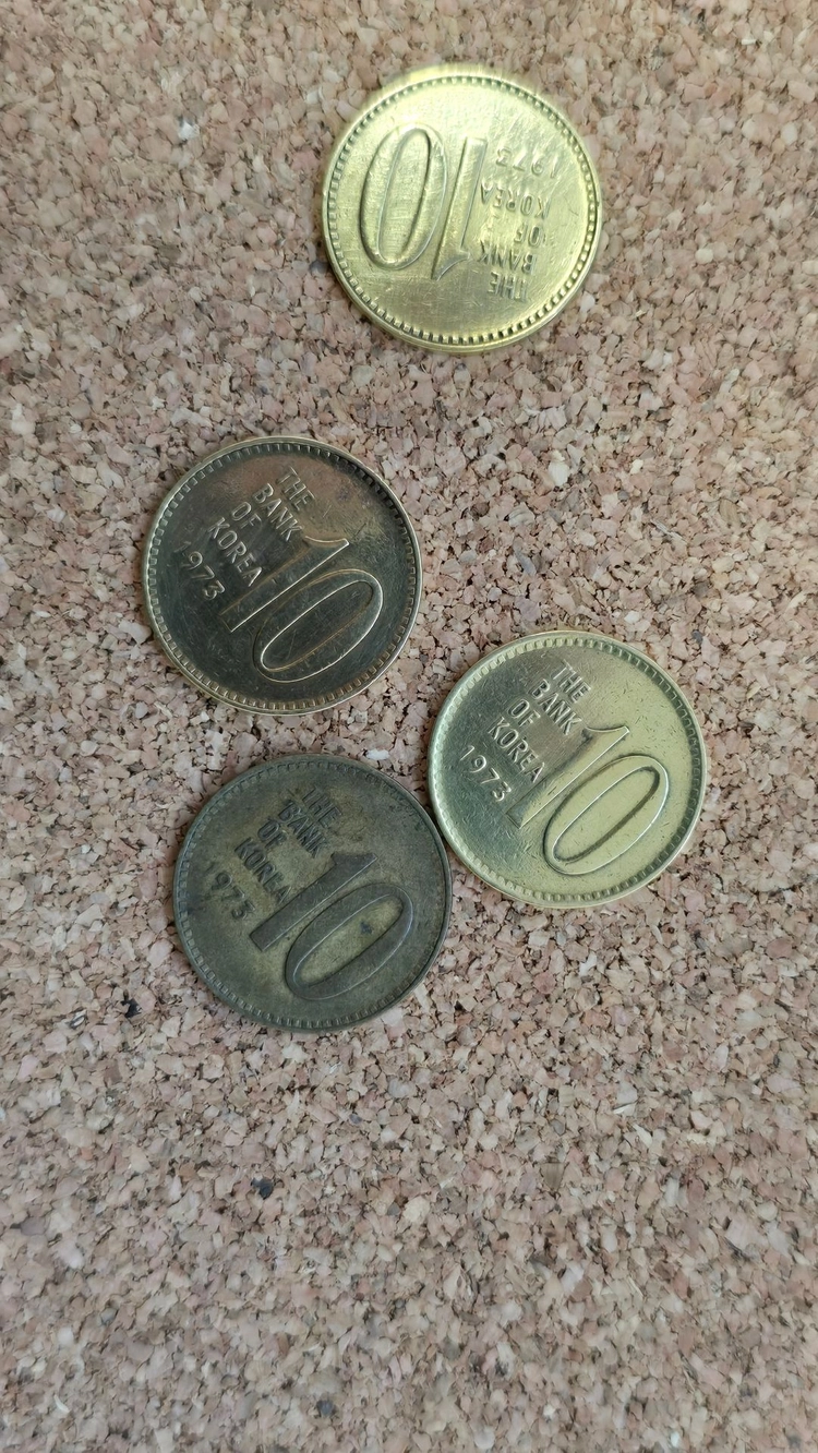 [희귀동전] 1971~1973년 10원 이미지