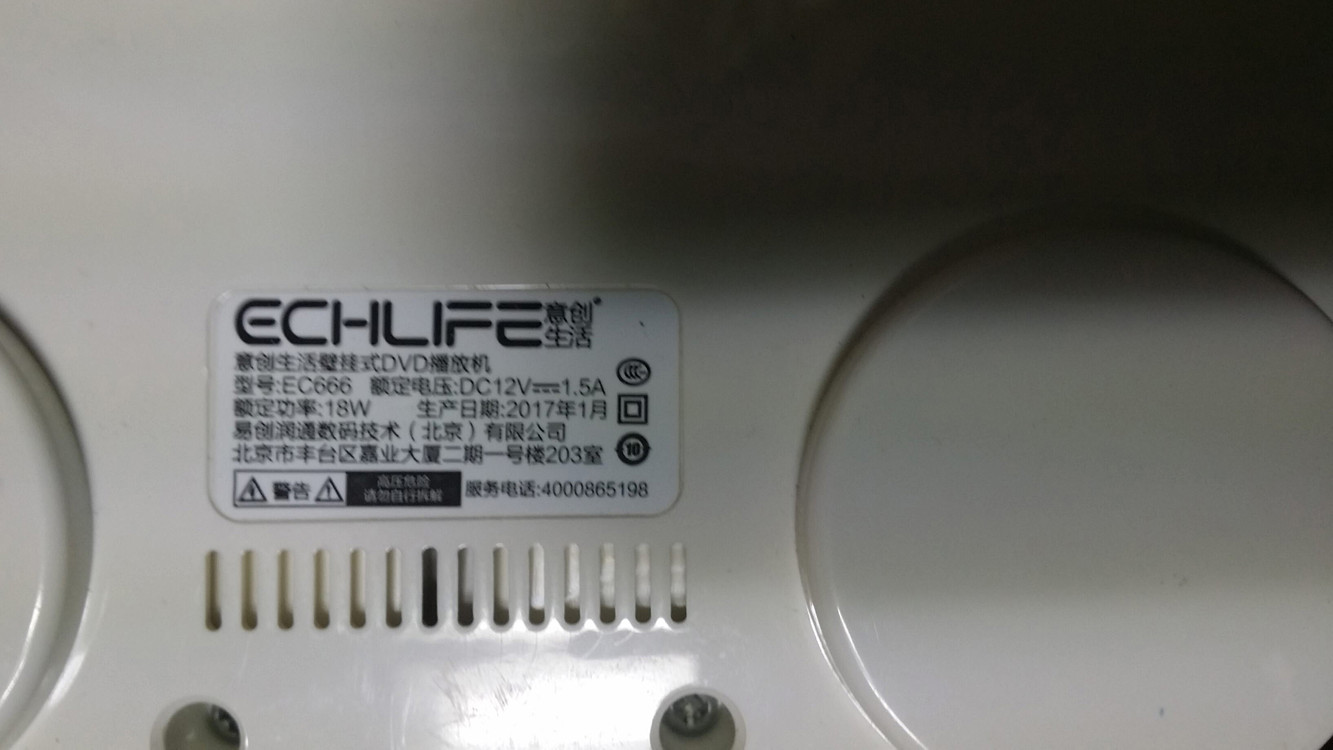 휴대용 포터블 시디 플레이어 ECHLIFE, 미니 카세트(부품용) 파나소닉, 소니, 아이와, 중형 카세트--1