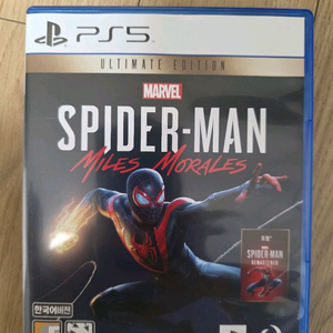 ps5 스파이더맨 모랄레즈(코드사용)