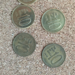 [희귀동전] 1974년 10원 이미지