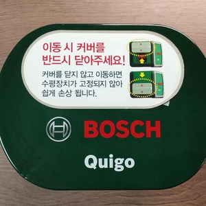 보쉬 레이저 수평계 레벨기 Quigo