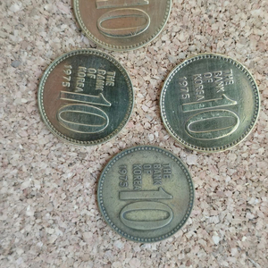 [희귀동전] 1975년 10원 상태최상 이미지