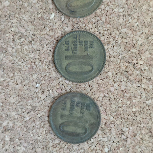 [희귀동전] 1978~80년 10원 상태최상 일괄판매 이미지