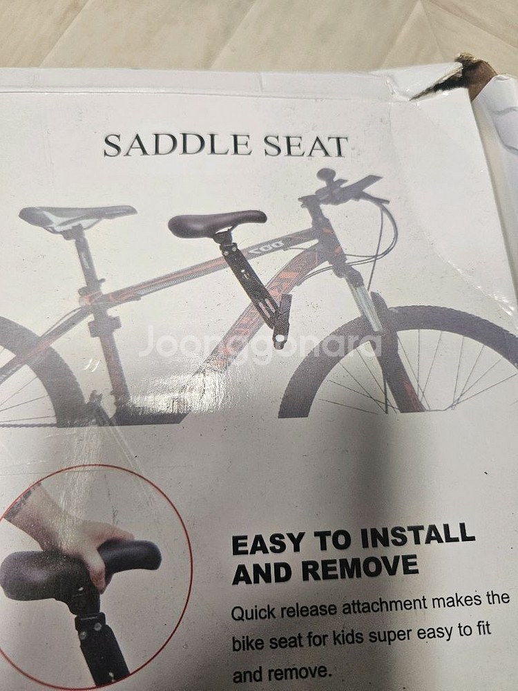 자전거 앞 보조의자 안장--0