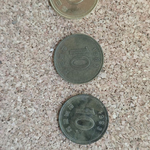 [희귀동전] 1983년 10원 (10개 일괄판매) 이미지