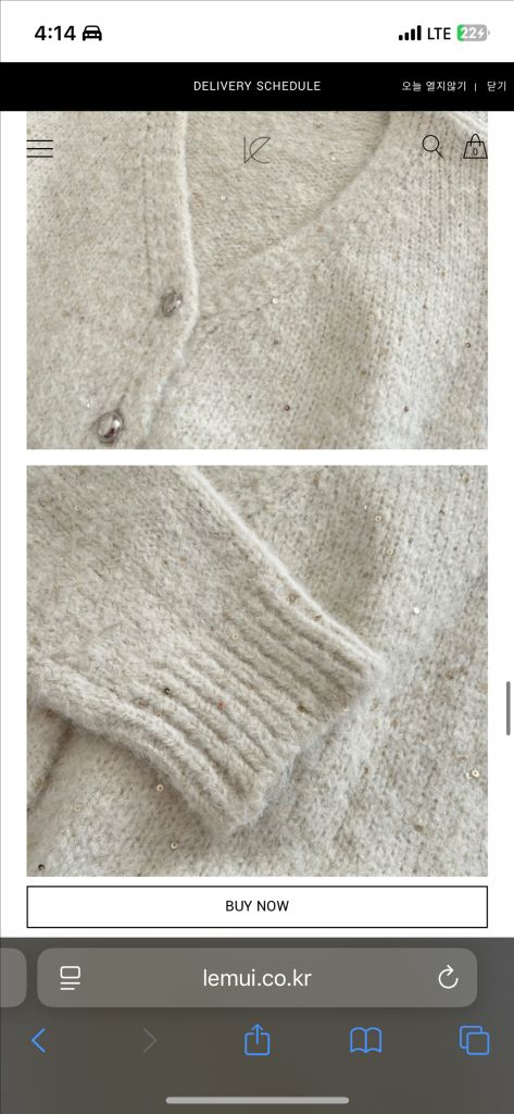 르뮈 펄리 가디건--2