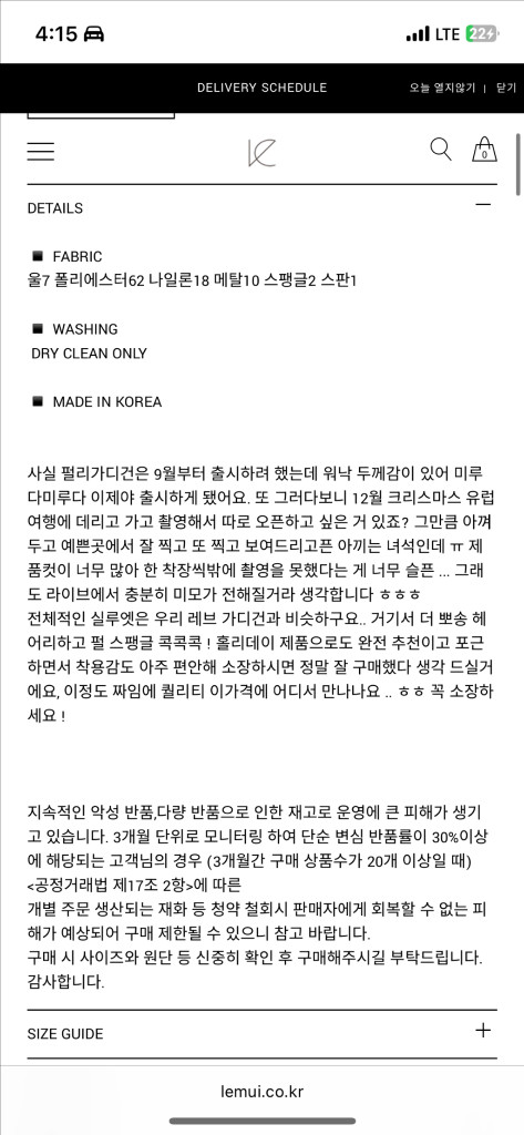 르뮈 펄리 가디건--3