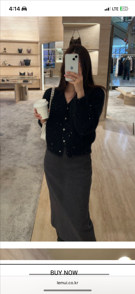 르뮈 펄리 가디건--1