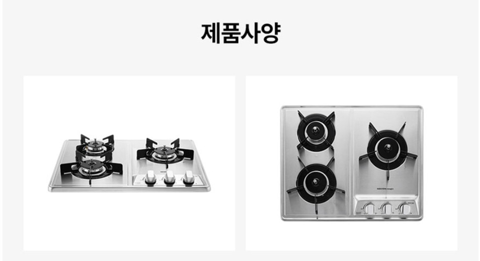 나비엔 매직 3구 가스레인지 GRB-4103ND/PD 이미지