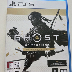 PS5 고스트 오브 쓰시마 디렉터스 컷