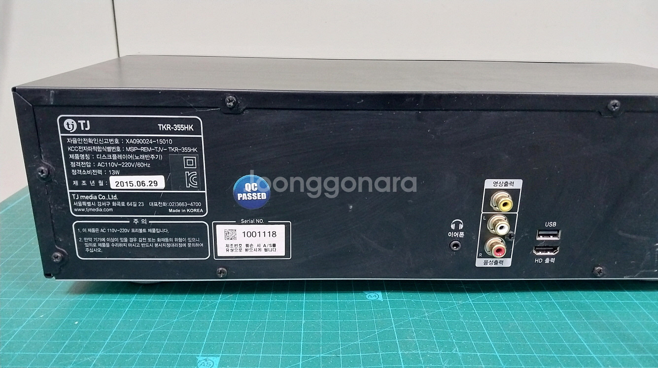 태진미디어 TKR-355HK 가정용 노래반주기--3