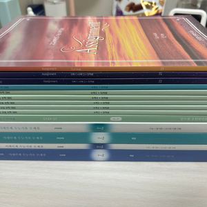 강기원 어싸, 시대인재 기출 문제집 2권 , 스텝0 이미지