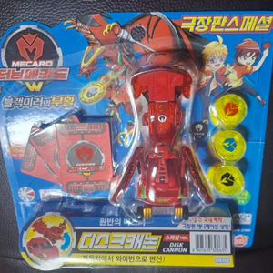 (미개봉)터닝메카드 디스크캐논 극장판 스페셜 판매합니다.