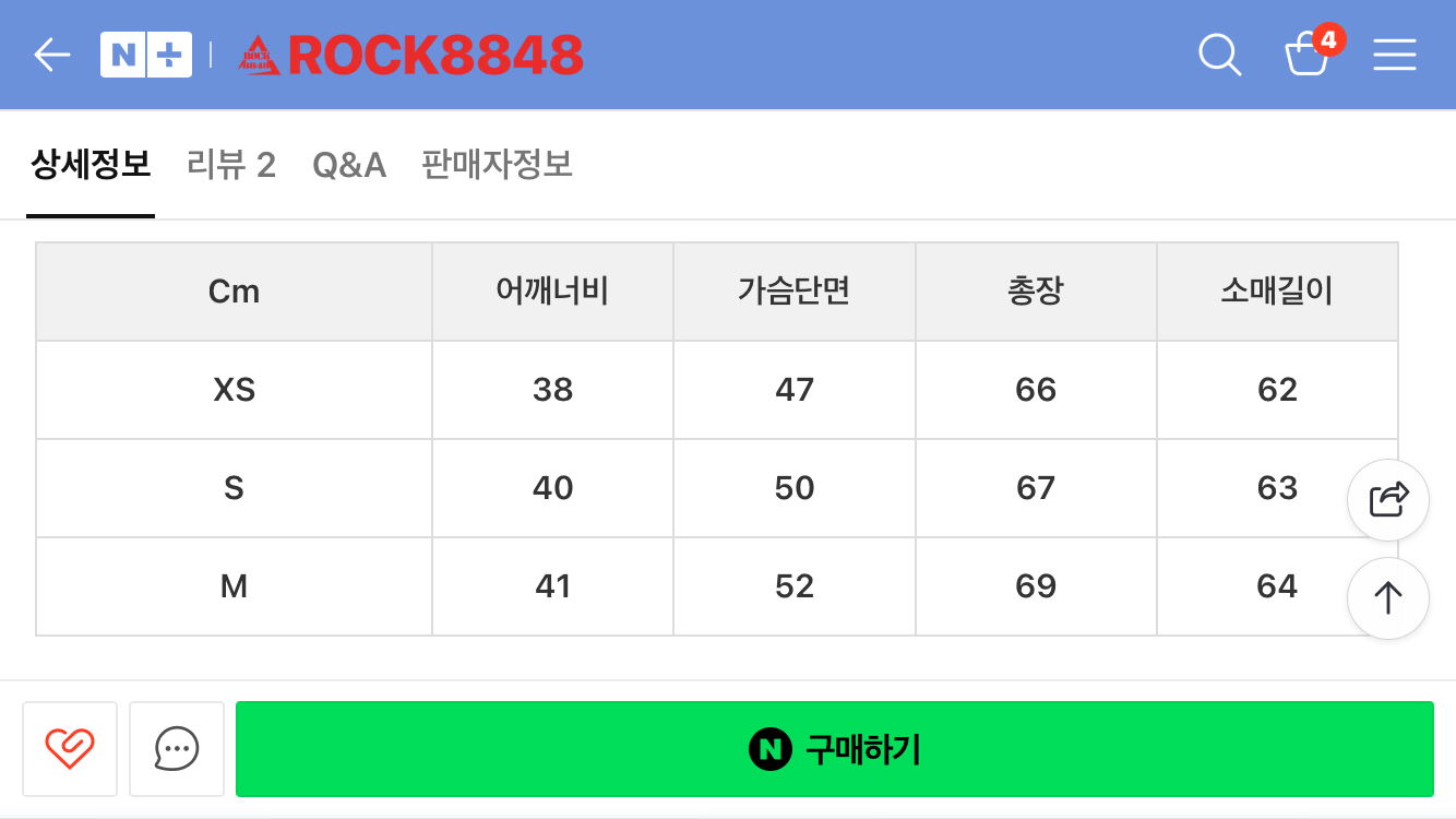피엘라벤 여성 오빅 하프집업니트 S--6