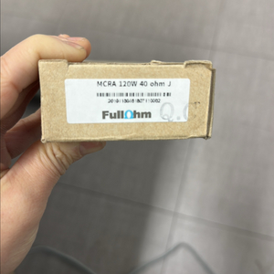 제동저항 푸름 120W 40ohm