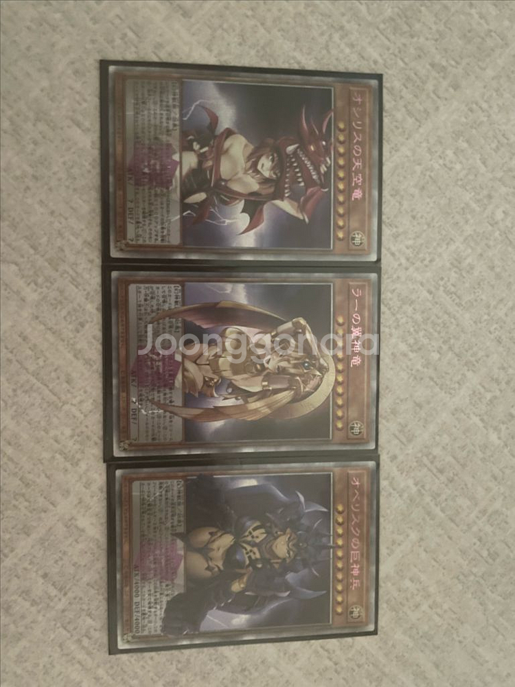 유희왕 카드 오리카 3장 일괄판매--0